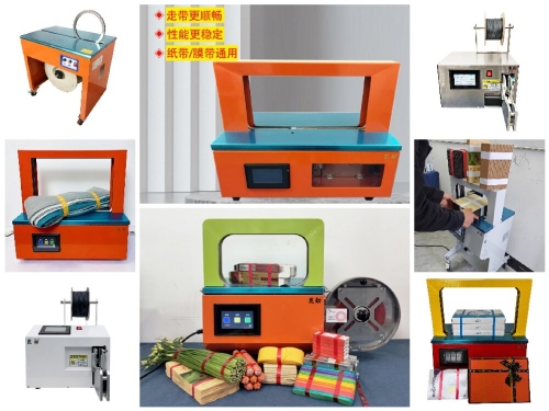 捆扎机昆劲打包机的适用范围详解