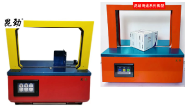 西安打包机厂家捆扎机选型指南：选对才提效