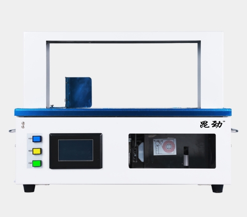 昆劲KJ-2047/3047束带机捆扎机打包机