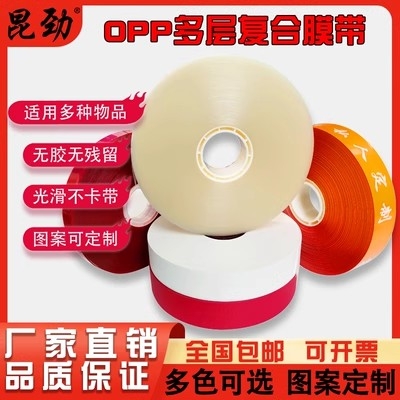 福建昆劲3公分窗帘定制通用款